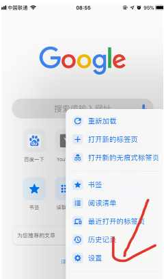 chrome怎么读图片