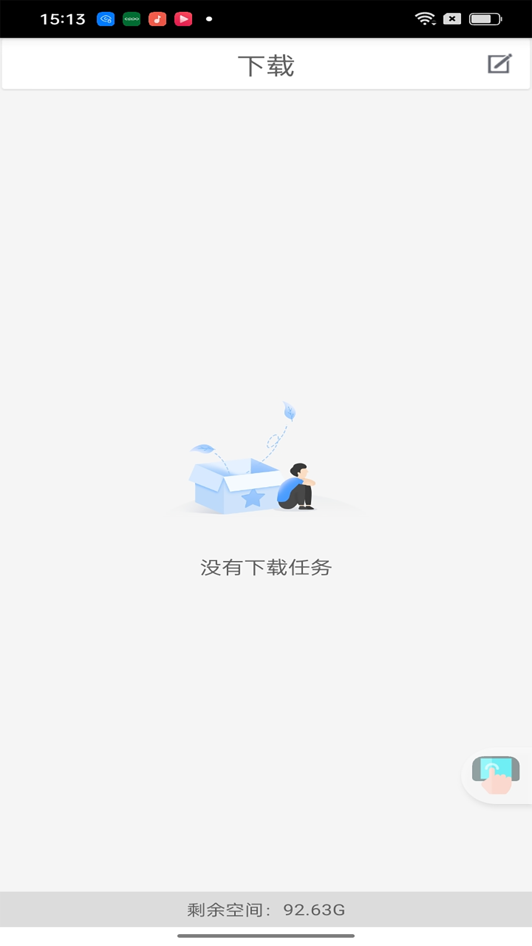 蜜柚浏览器官方版截图1