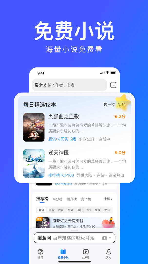 搜狗浏览器极速版旧版截图2