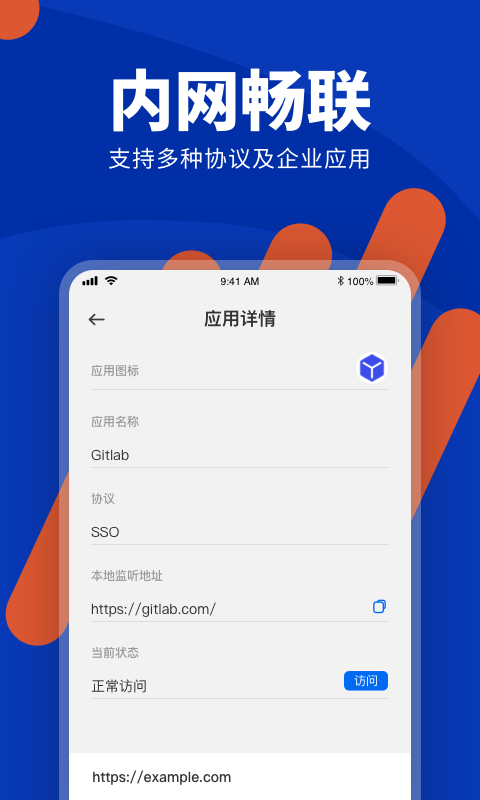 端隐安全浏览器最新版截图3