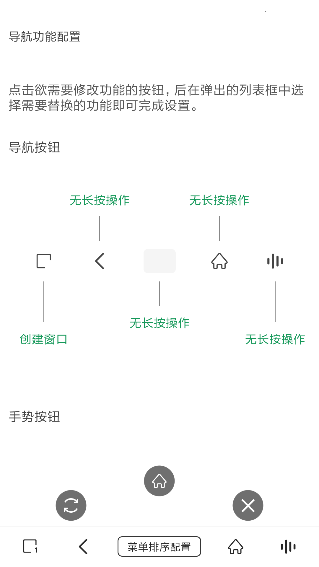 洋葱浏览器截图2