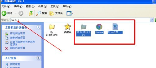 谷歌浏览器(Google Chrome)怎么才能不安装到C盘5