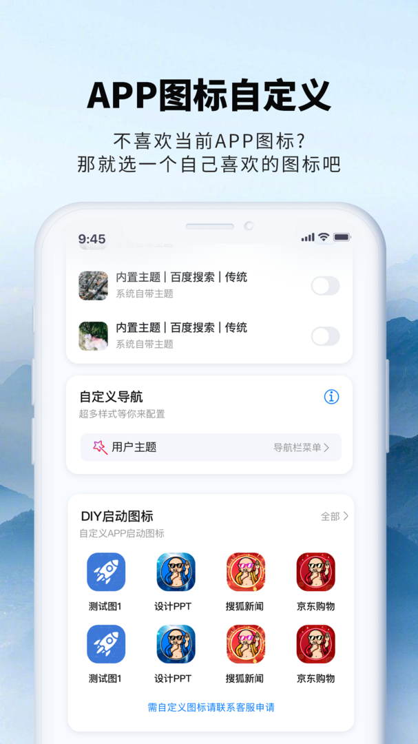 彩虹玩家正规版截图4