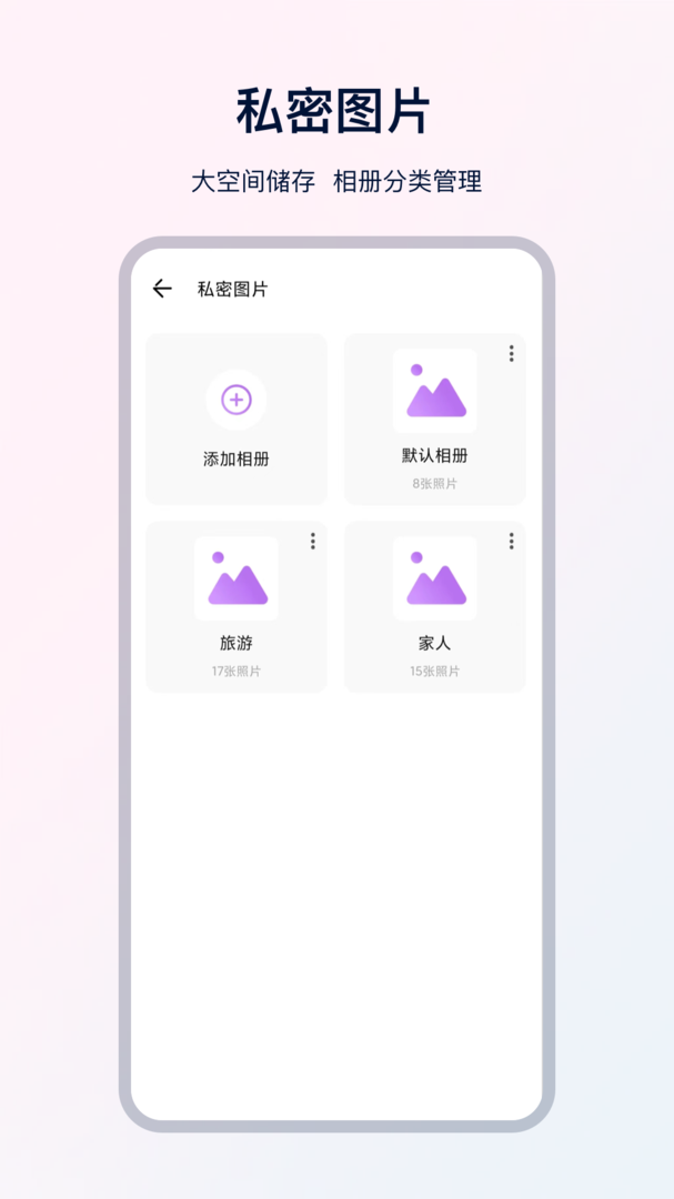 UX浏览器网页版截图3