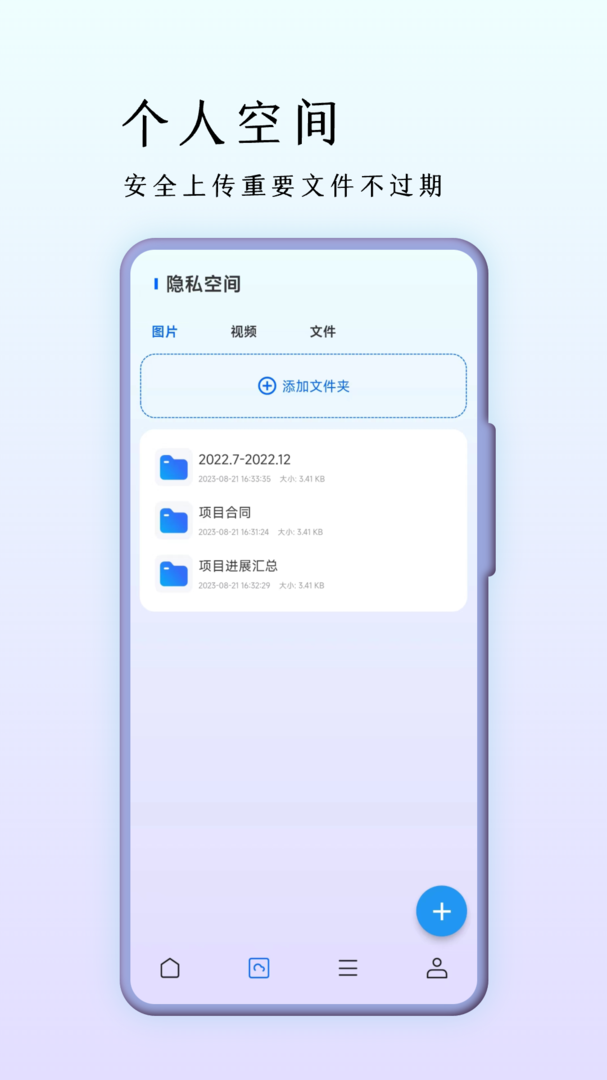 巨象浏览器截图3