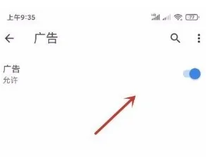 google浏览器App6