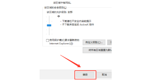 google浏览器win8版10