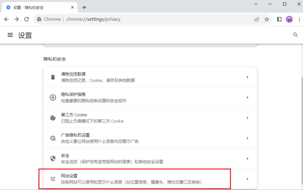 google浏览器早期预览版5