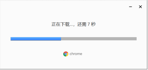 google浏览器win11版3