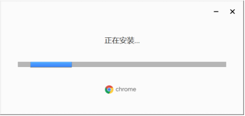 google浏览器win11版4