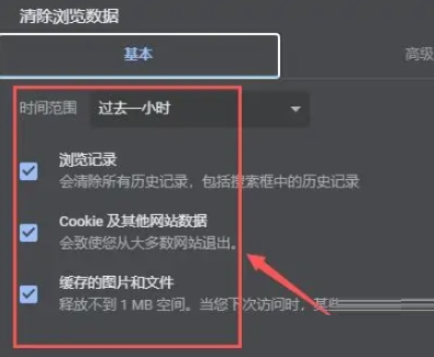 google浏览器修改版12