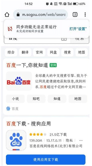 谷歌浏览器app收藏夹在什么地方