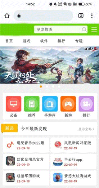 谷歌浏览器app收藏夹在什么地方