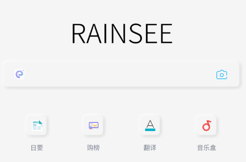 Rains浏览器1