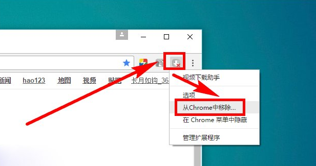 chrome扩展程序无法打开怎么办