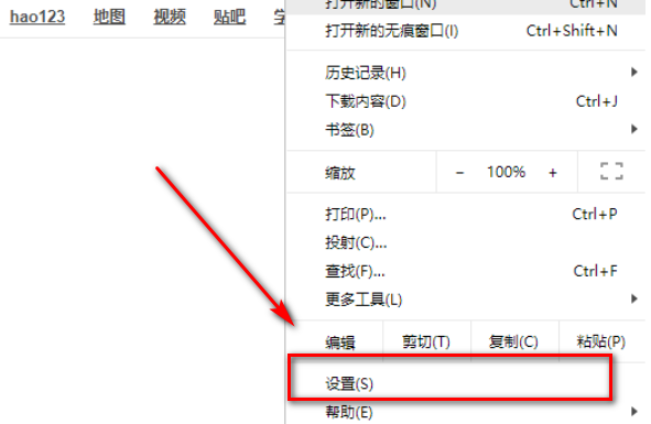 谷歌浏览器怎么把繁体改为简体4