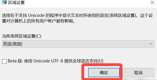 谷歌浏览器网页显示不完怎么解决