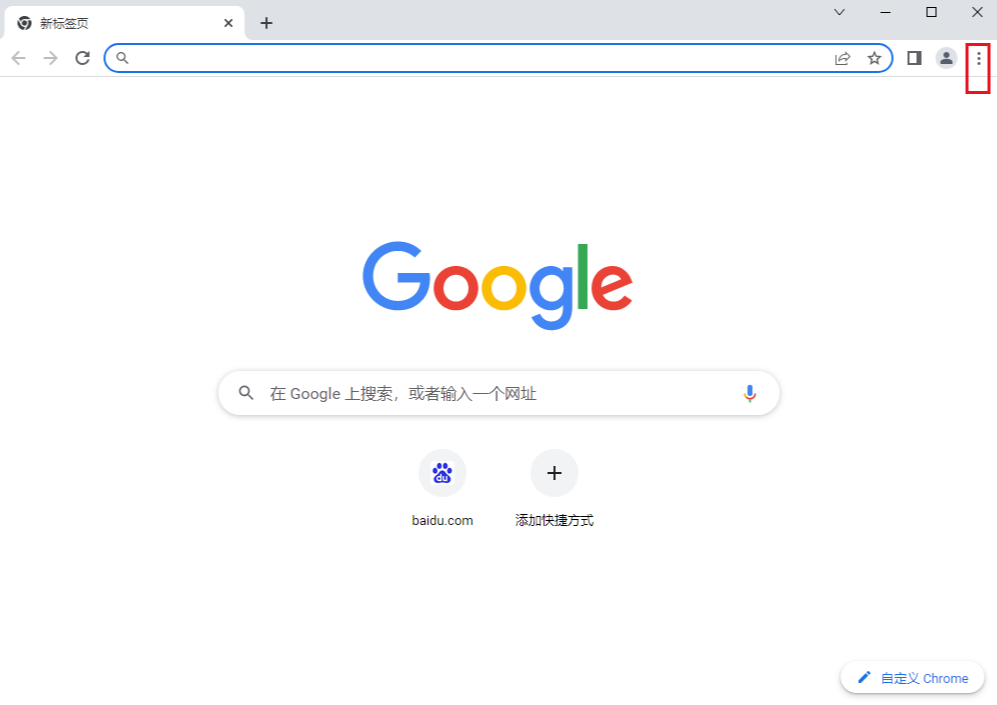 Google浏览器怎么更改头像