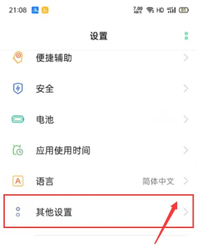 手机版谷歌浏览器怎么全屏显示3