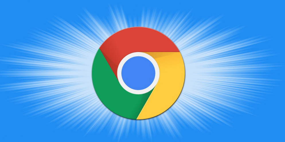 如何通过Chrome浏览器优化网页加载时间1