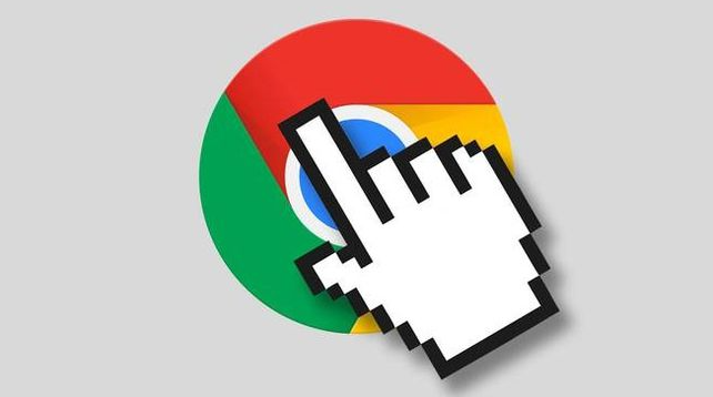 如何在Google Chrome中加速网页中多媒体文件的加载1