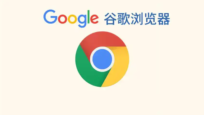 如何通过Google浏览器优化页面显示效果1