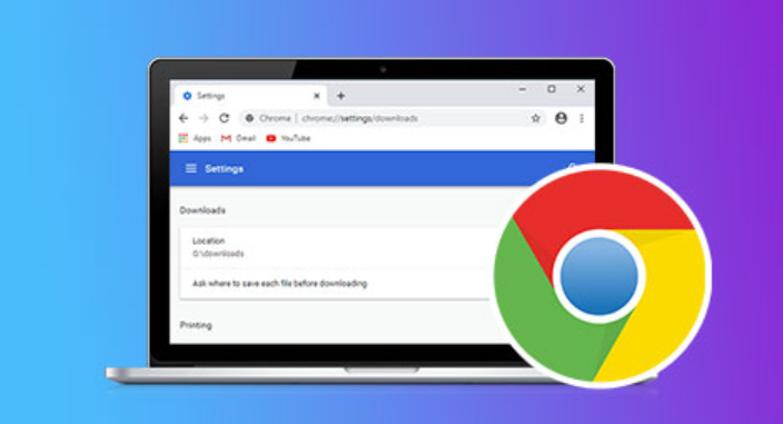 Google Chrome如何通过增强的隐私功能对抗在线跟踪1