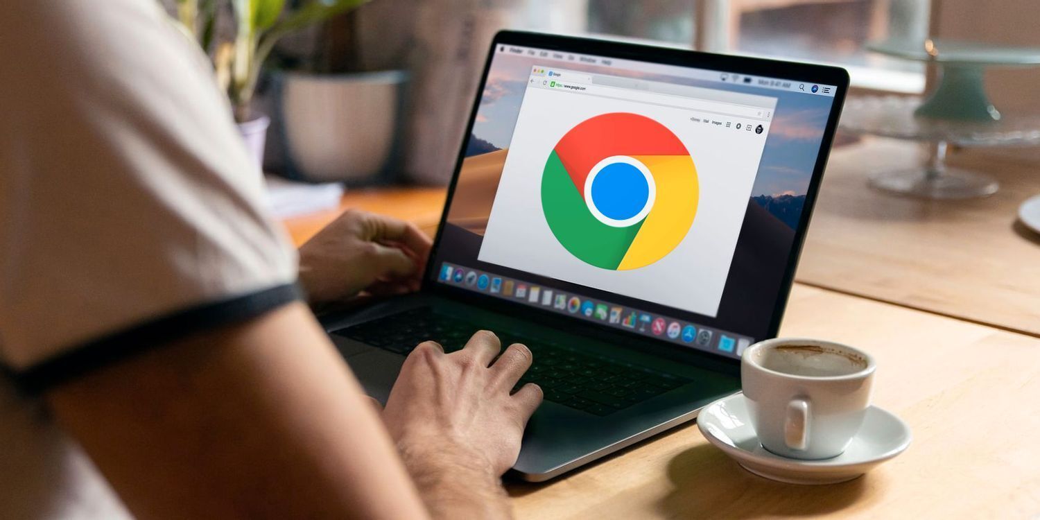 Google Chrome下载缓存文件自动清理技巧1