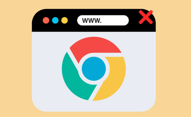 google Chrome浏览器下载安装后页面无法加载怎么办
