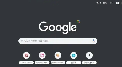 google浏览器下载后如何快速设置广告拦截
